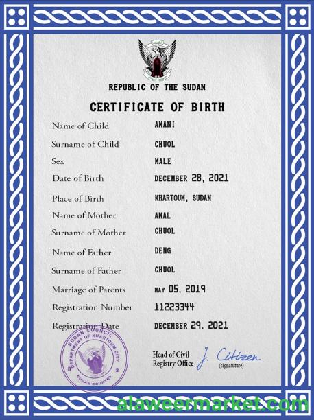 Sudan vital record birth certificate PSD template